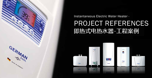 如何利用谷時電開展“煤改電”儲能供暖